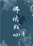佛山疫情最新消息