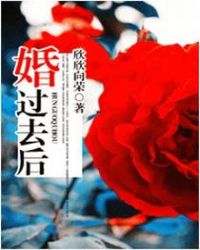 婚前婚后财产的界定